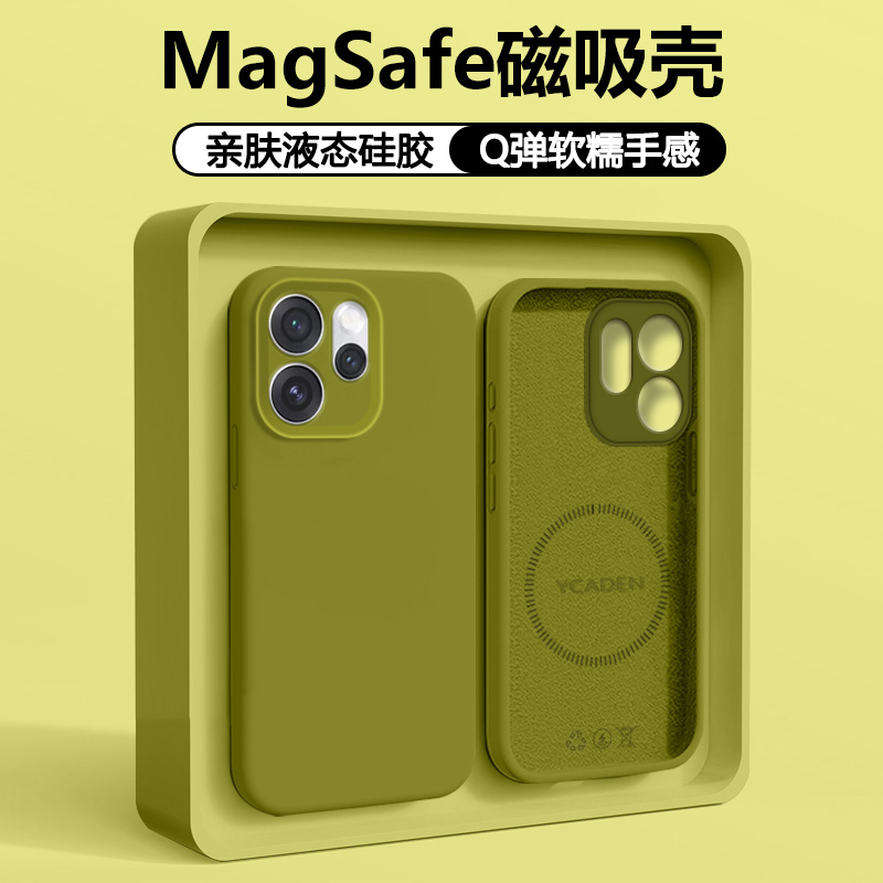 适用于OPPOReno15磁吸液态硅胶壳