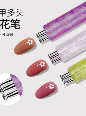 美甲DIY花瓣点钻造型笔