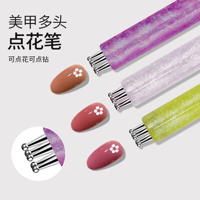 美甲DIY花瓣点钻造型笔