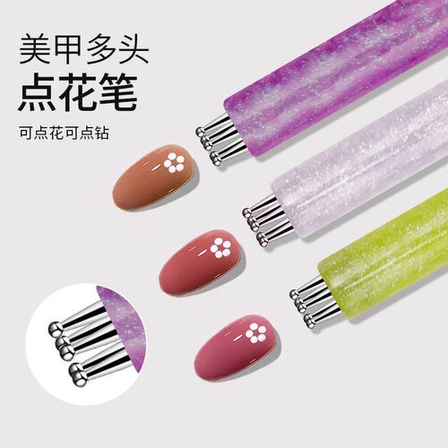 美甲DIY花瓣点钻造型笔