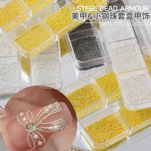 金属钢珠多尺寸美甲装饰迷你小钢珠饰品爆款0.5mm拼接金银珠链条