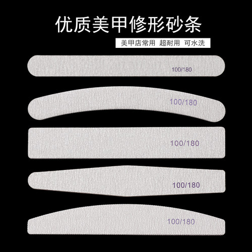 美甲专用修指甲工具套装指甲锉