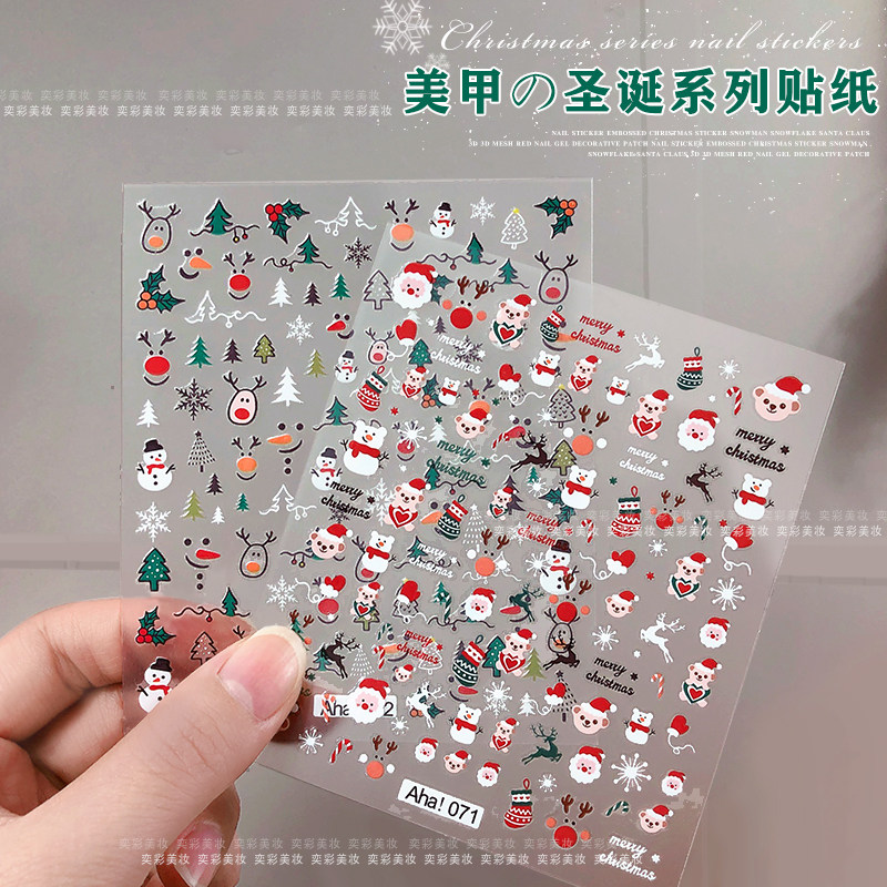 2024圣诞新年美甲贴纸超薄圣诞老人麋鹿雪人雪花卡通指甲装饰贴花,彩妆/香水/美妆工具,指甲装饰,淘宝优惠券,粉丝福利购,淘宝优惠卷
