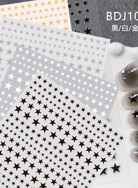 跨境新款美甲贴纸ins迷你五角星小星星银色彩色镭射指甲贴纸套装