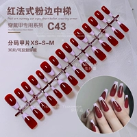 C43 Red French Pink Edge Middle Ladder XS-M (30 маленьких кусочков)