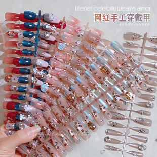 美甲穿戴甲成品猫眼晶石秋冬纯欲流行豹纹堆钻可拆卸法式预制甲片