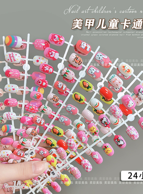 成品儿童穿戴甲美甲假指甲贴片
