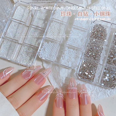 美甲钻饰品超闪水钻玻璃钻石