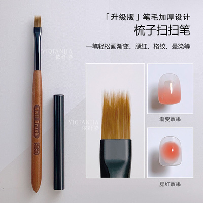 美甲新款扫扫笔蕾丝笔建构笔