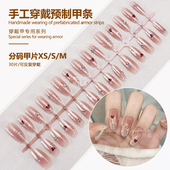 穿戴甲片高级感猫眼卡通美甲贴片爆款 萌妹假指甲ins风可拆卸30片