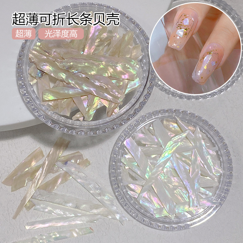 美甲不规则长条贝壳片天然薄片图片