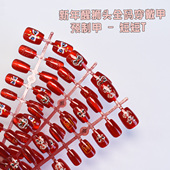 新年穿戴甲车厘子红醒狮美甲短款 红色猫眼预制穿戴甲片分码 30片