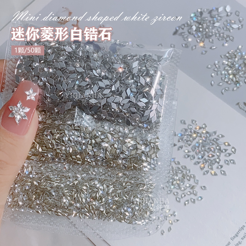 锆石迷你菱形平底倒边锆石