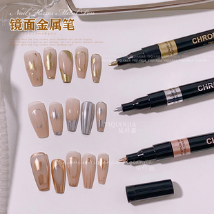 美甲涂鸦笔高光镜面银金属马克笔DIY彩绘美甲店专用指甲画花工具