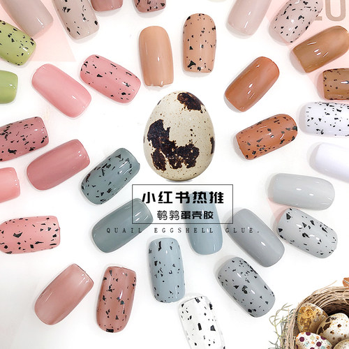 奶茶色斑点色美甲万能光疗胶