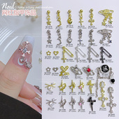 网红款 美甲合金指甲饰品流苏吊坠爱心克罗心镂空小花五角星星月亮