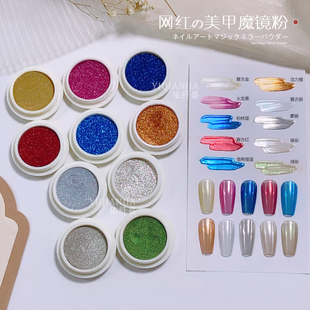 网红火龙果镜面粉夏日多巴胺甜美风魔镜辣妹粉色搓搓粉美甲偏光粉