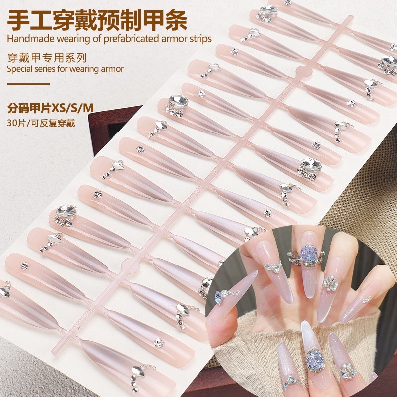 穿戴甲甲片高级感蝴蝶珠链手工贴片甜美气质碎钻猫眼紫色假指甲片
