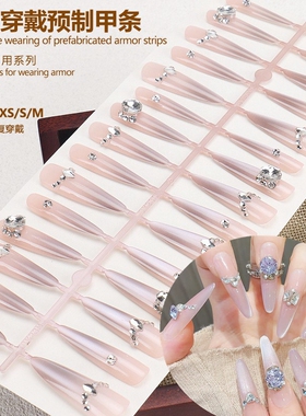 穿戴甲甲片高级感蝴蝶珠链手工贴片甜美气质碎钻猫眼紫色假指甲片