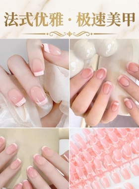 短方杏仁甲法式白边粉色裸色DIY亮面美甲欧美流行简约穿戴甲甲片