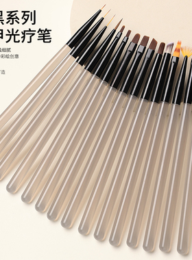 灰色杆美甲笔刷套装美甲店用光疗笔蕾丝扫扫彩绘画花拉线晕染渐变