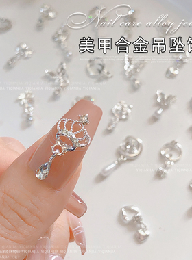 指甲饰品美甲合金满钻流苏蝴蝶结