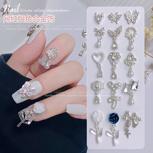 美甲水晶蝴蝶钻饰品极光立体合金
