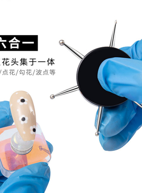 多功能美甲圆形点钻笔六合一勾线