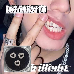 迷你爱心合金钻外贸时尚透明牙钻牙齿装饰品美容钻獠牙钻多种形状