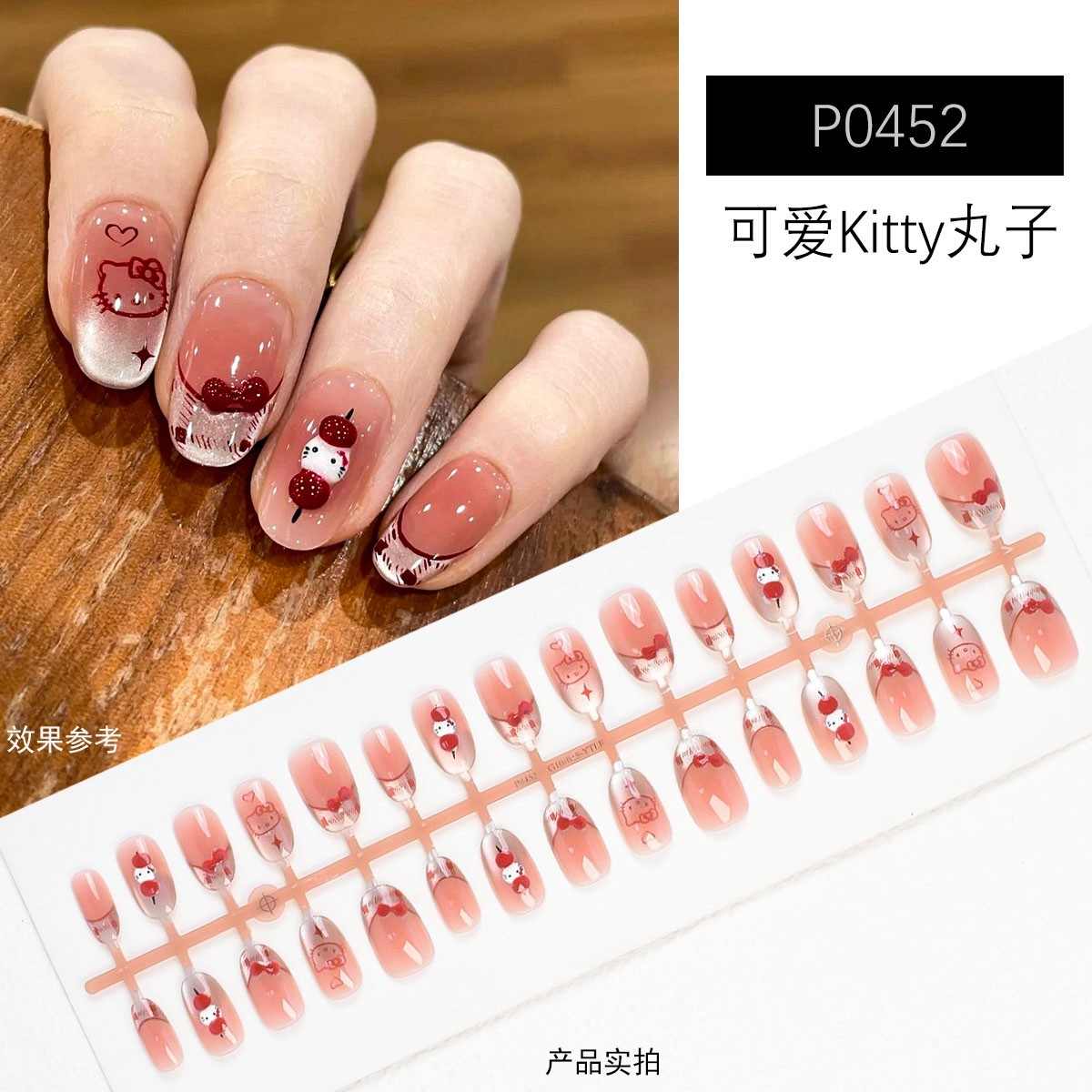 马年穿戴甲发财醒狮美甲可爱卡通醒狮小马鎏金发财文字烟花假指甲,彩妆/香水/美妆工具,穿戴甲/甲片,淘宝优惠券,粉丝福利购,淘宝优惠卷