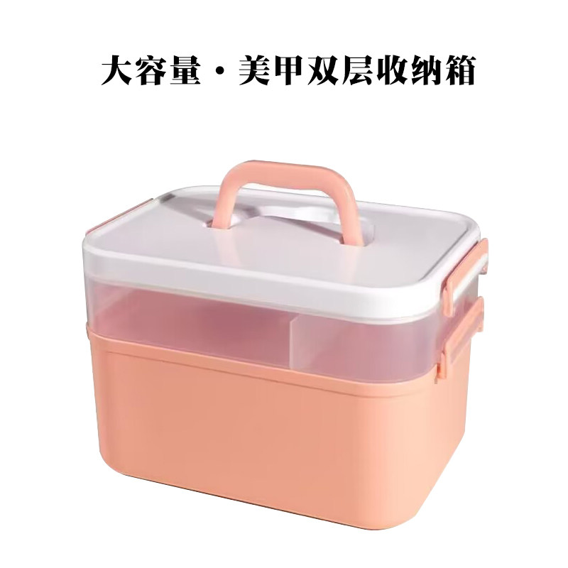 美甲工具收纳箱大容量桌面整理