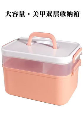 美甲工具收纳箱大容量桌面整理