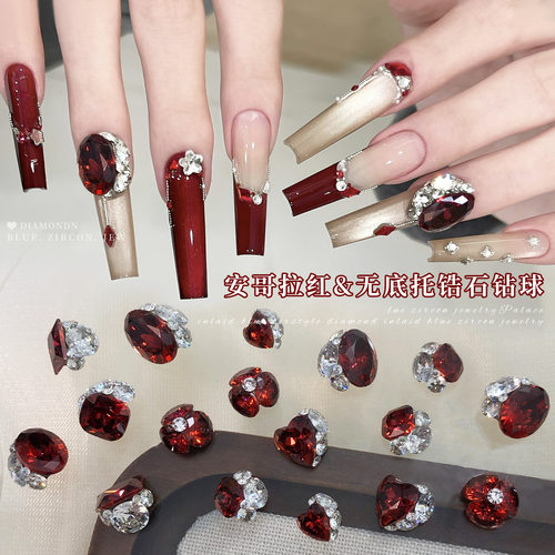 爆闪安可拉红锆石堆钻球爆闪