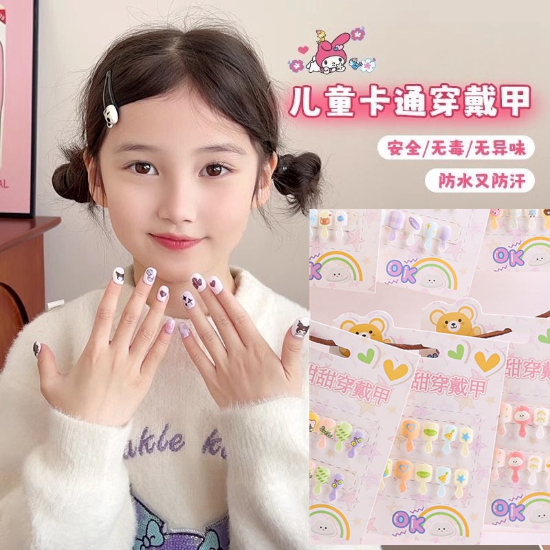 带背胶直接贴卡通指甲贴儿童穿戴甲甜美可爱假指甲成品甲片贴片