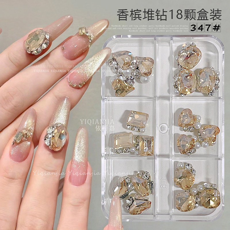 新年钻盒装香槟色堆钻球美甲饰品