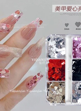美甲爱心亮片盒装混合尺寸爱心形美甲亮片 大红色黑色心形情人节