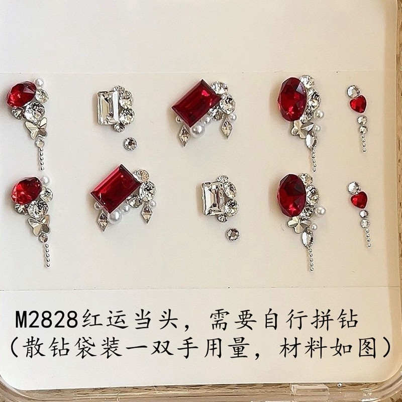 新年红堆钻美甲钻材料包图片