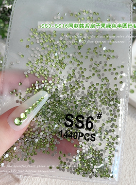 大包装浅绿钻美甲钻爆闪大王扇贴钻ss4平底小圆钻diy材料包饰品