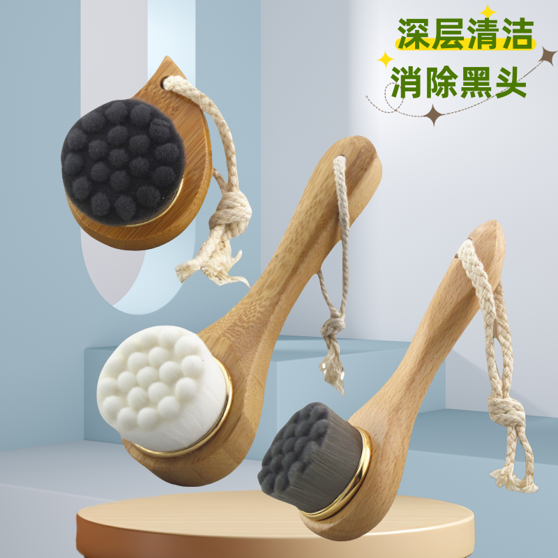 竹柄洗脸刷手动细毛柔软细腻洁面刷不伤肤手工深层毛孔黑头清洁器