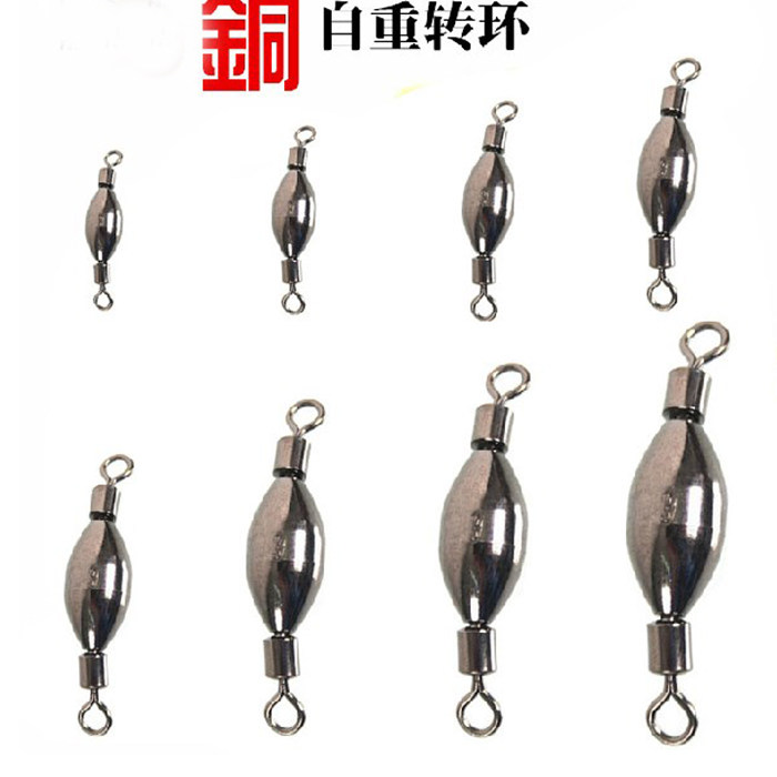 转环铜锤阿波铜坠转环立漂配重新