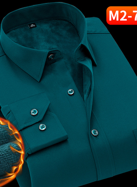 冬季加绒保暖墨绿色衬衫男长袖商务休闲孔雀蓝衬衣加厚打底衫免烫