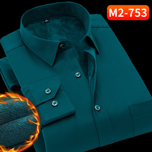 冬季加绒保暖墨绿色衬衫男长袖商务休闲孔雀蓝衬衣加厚打底衫免烫
