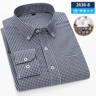 商务休闲职业装 2025秋季 男长袖 纯棉牛津纺衬衫 黑色小格子衬衣 新款