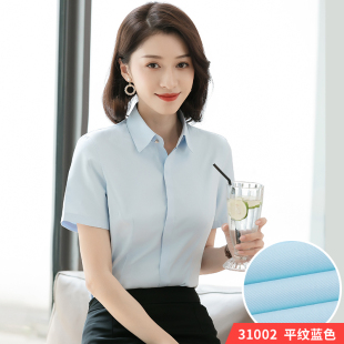 暗门襟衬衫 商务休闲职业工装 夏季 女短袖 浅蓝色半袖 衬衣防走光修身