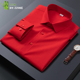 新款 竹纤维衬衫 男长袖 2026春季 商务休闲无口袋红色衬衣男寸衫 免烫