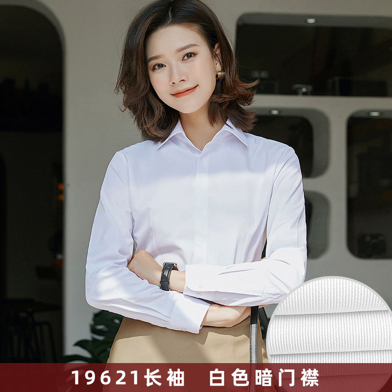 2026春季暗门襟白色竖纹衬衫女长袖工作服正装韩版修身职业衬衣OL