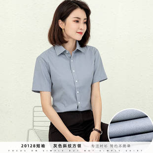半袖 2026夏季 商务休闲职业装 女短袖 浅灰色斜纹衬衣ol通勤 方领衬衫