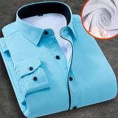 打底衫 冬季 商务休闲职业装 湖蓝色衬衣加厚男装 加绒保暖衬衫 男长袖