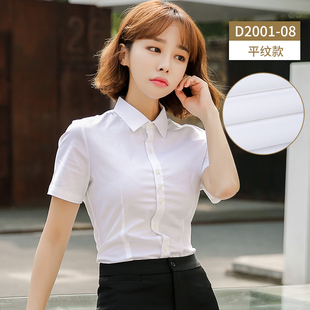 2024夏季 女长袖 修身 韩版 短袖 方领白衬衫 工装 工作服衬衣V领职 新款