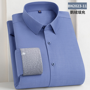 2025秋冬纯色长袖衬衫男加绒加厚保暖鹅绒内胆灰蓝色打底衫衬衣棉